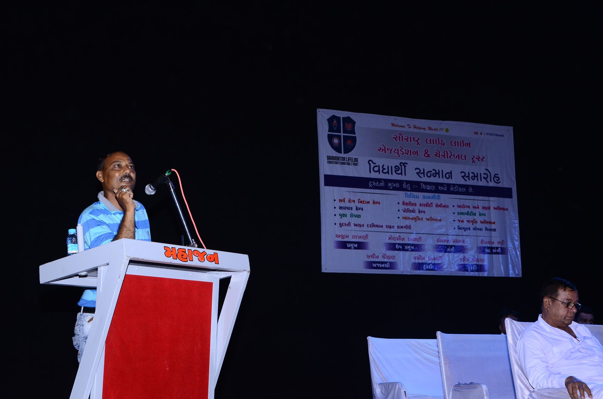 Event photo